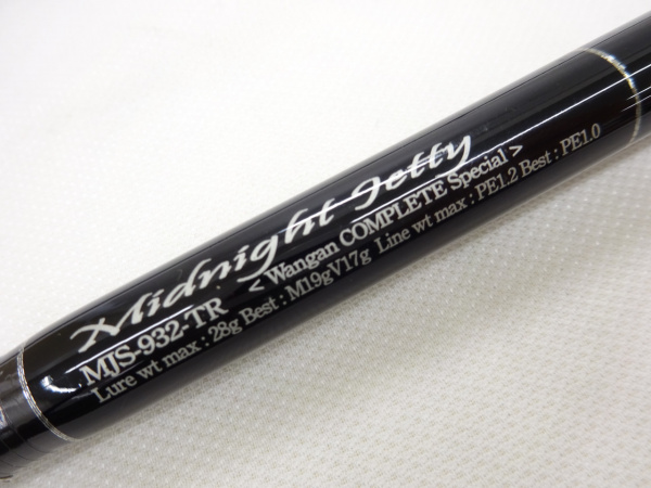 セブンセンスTR MJS-932-TR